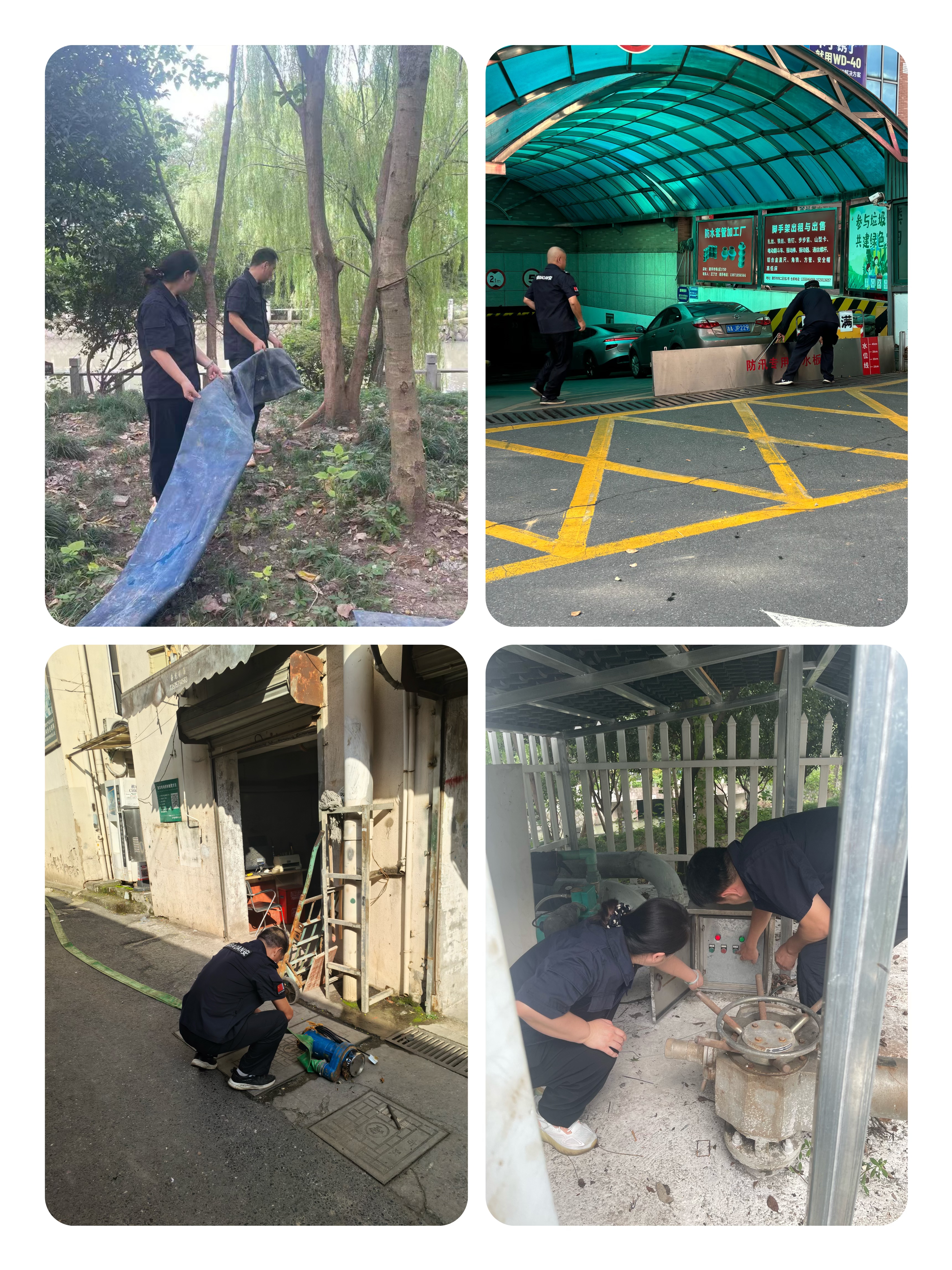 建华市场防汛演练预案启动