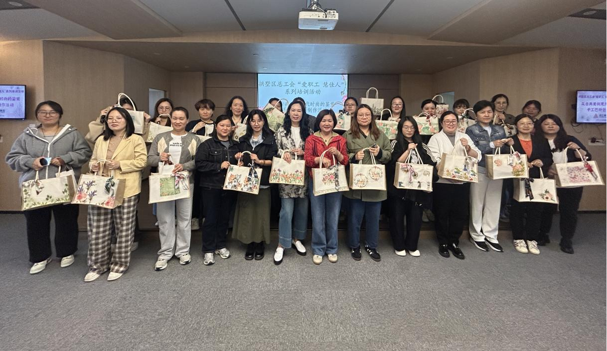 “爱职工 慧佳人”——女职工手工巴特包制作活动