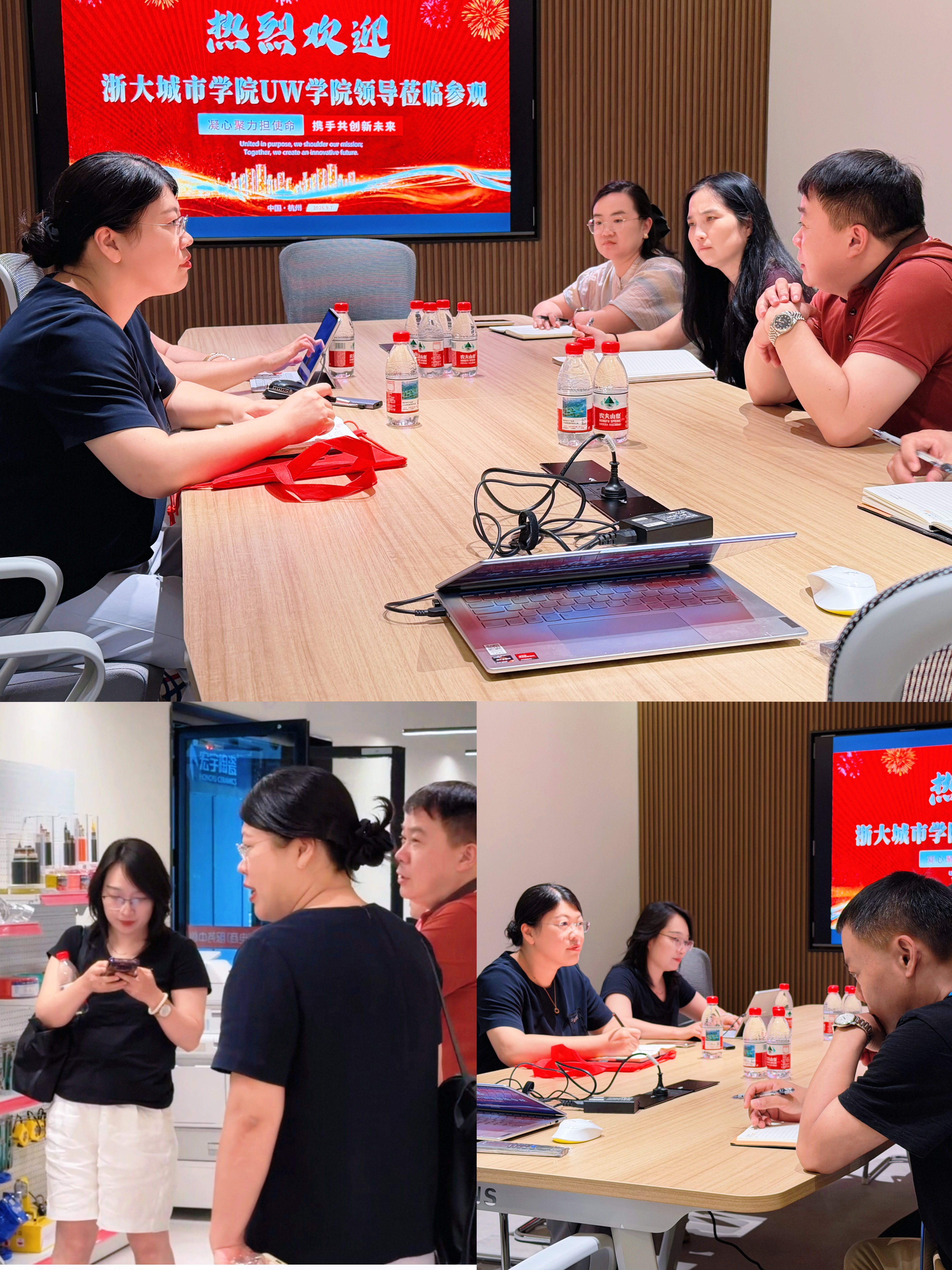 校企协同育英才　产教融合助出海 ——浙大城市学院新西兰UW学院领参观交流