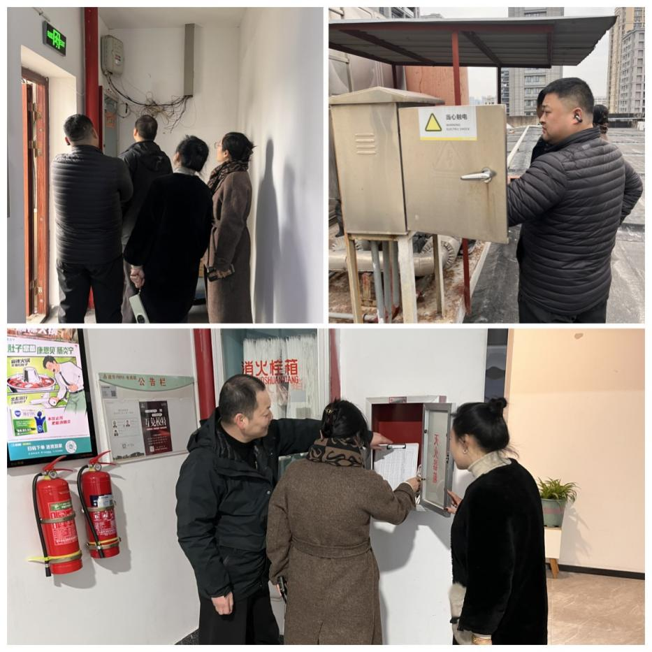 节前全面督查 护航平安新春 ——建华文创集团开展春节前安全工作专项检查