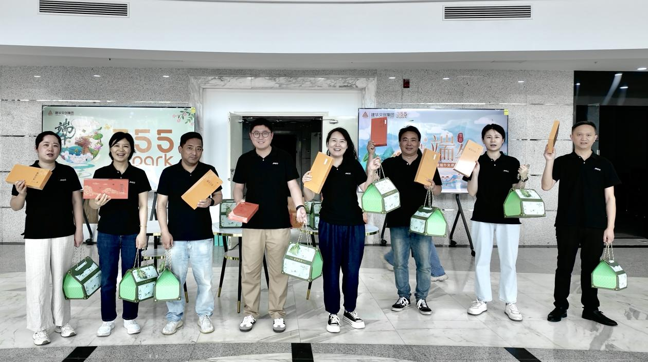 浓情端午送关怀，“粽”情暖意沁人心——建华文创集团工会开展端午节走访慰问活动
