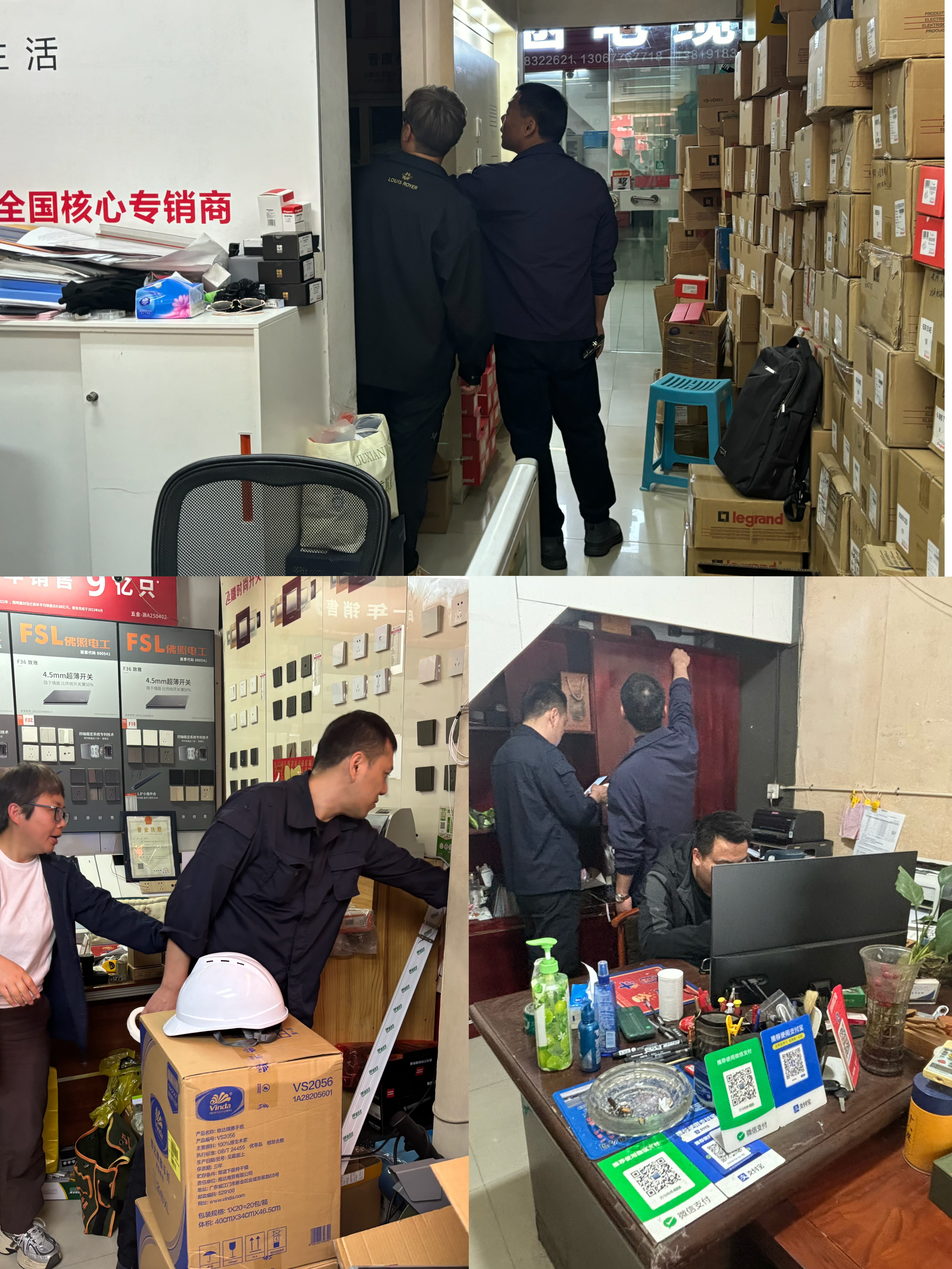 筑牢安全防线 护航假期平安