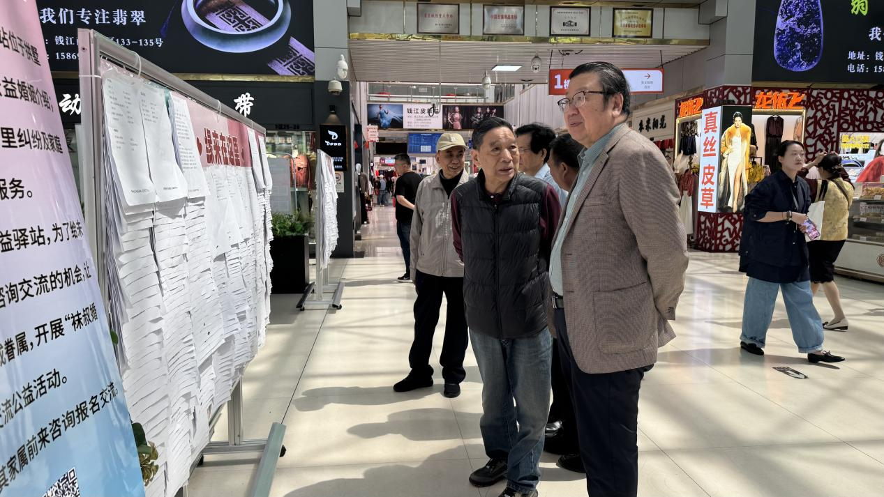 七年公益守初心 鹊桥牵线暖杭城  —— 省老龄研究会筹备组走访钱江商城 “公益红娘”袜叔