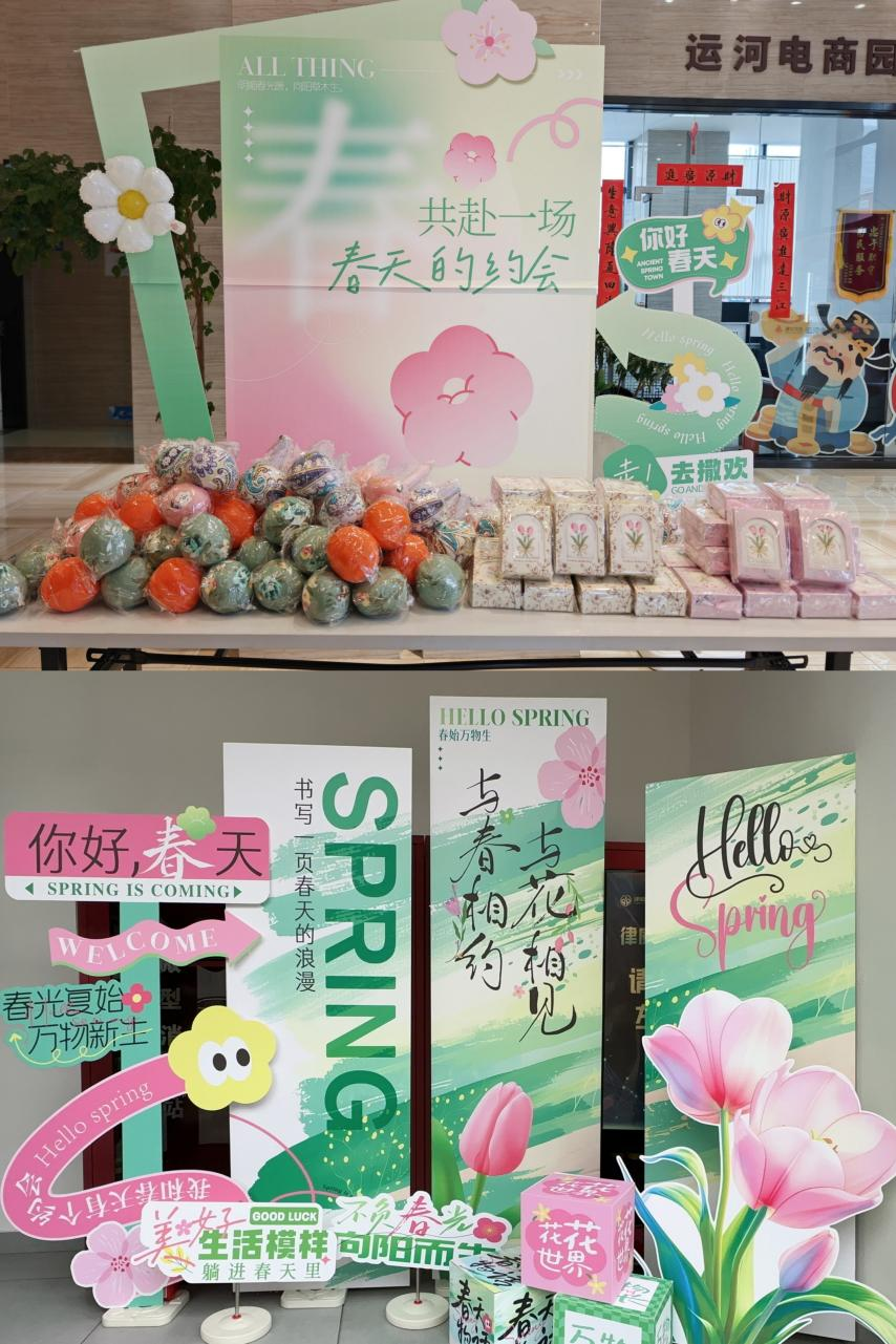 情暖三八节，共赴一场春日约会 ——建华文创集团旗下园区开展“三八”妇女节活动