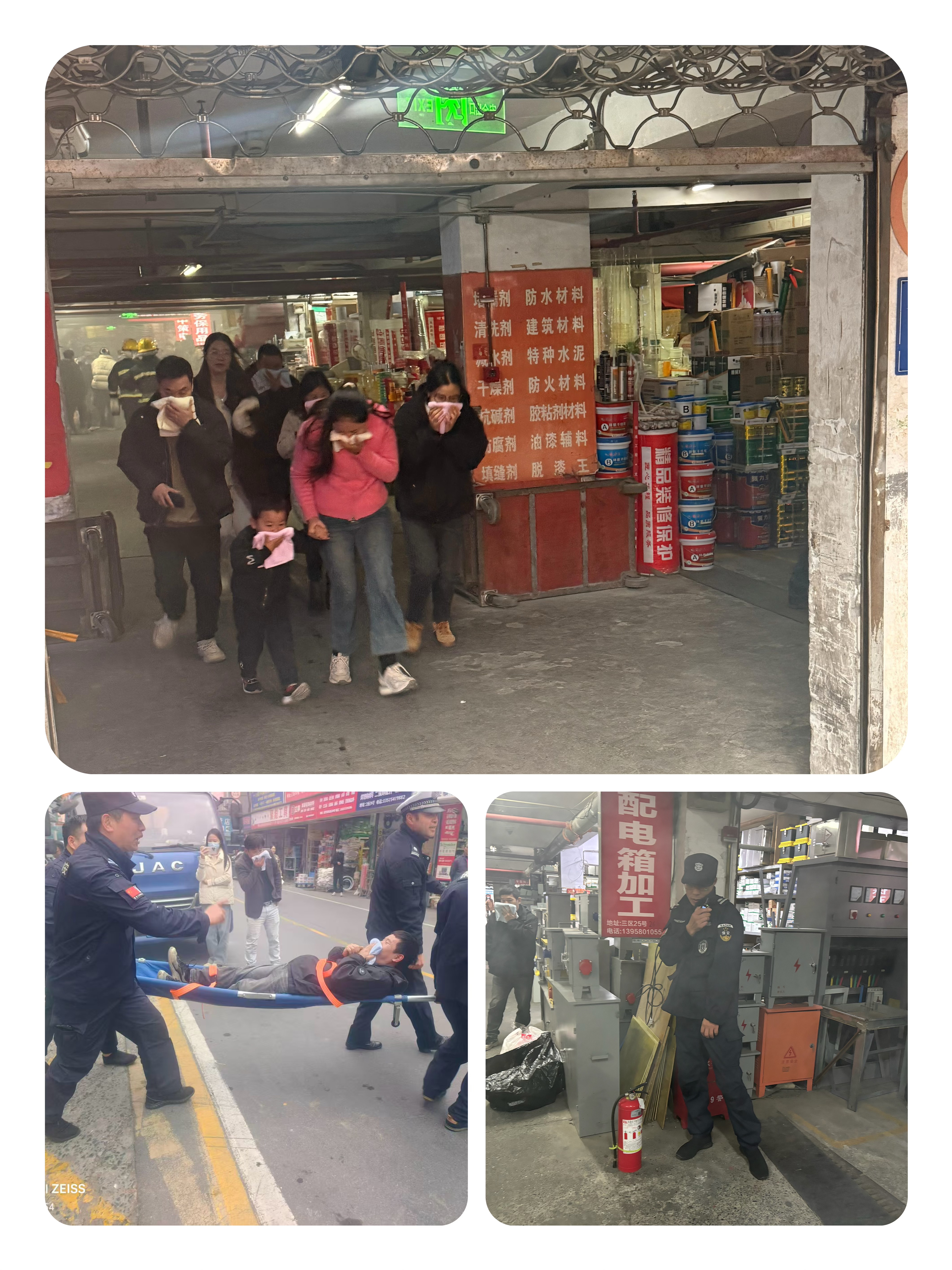 建华市场开展安全疏散逃生演练