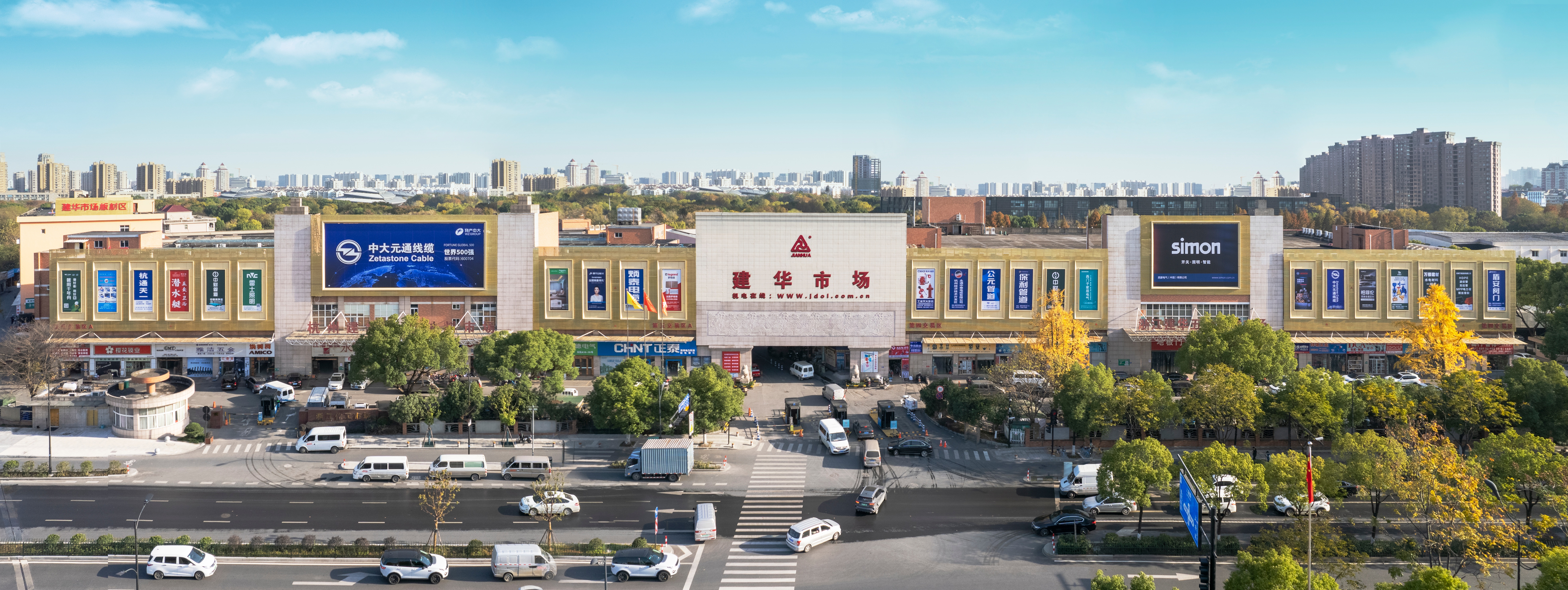 建华五金机电市场荣登全国商品市场百强榜