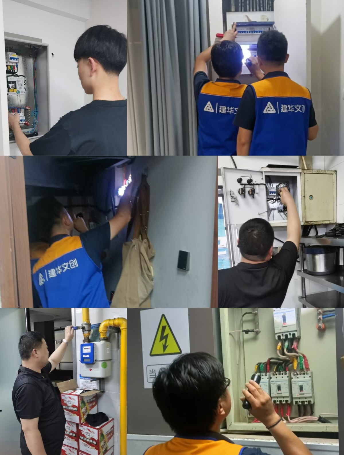 排查用电隐患，守护平安盛夏 ——园区开展夏季用电安全专项检查