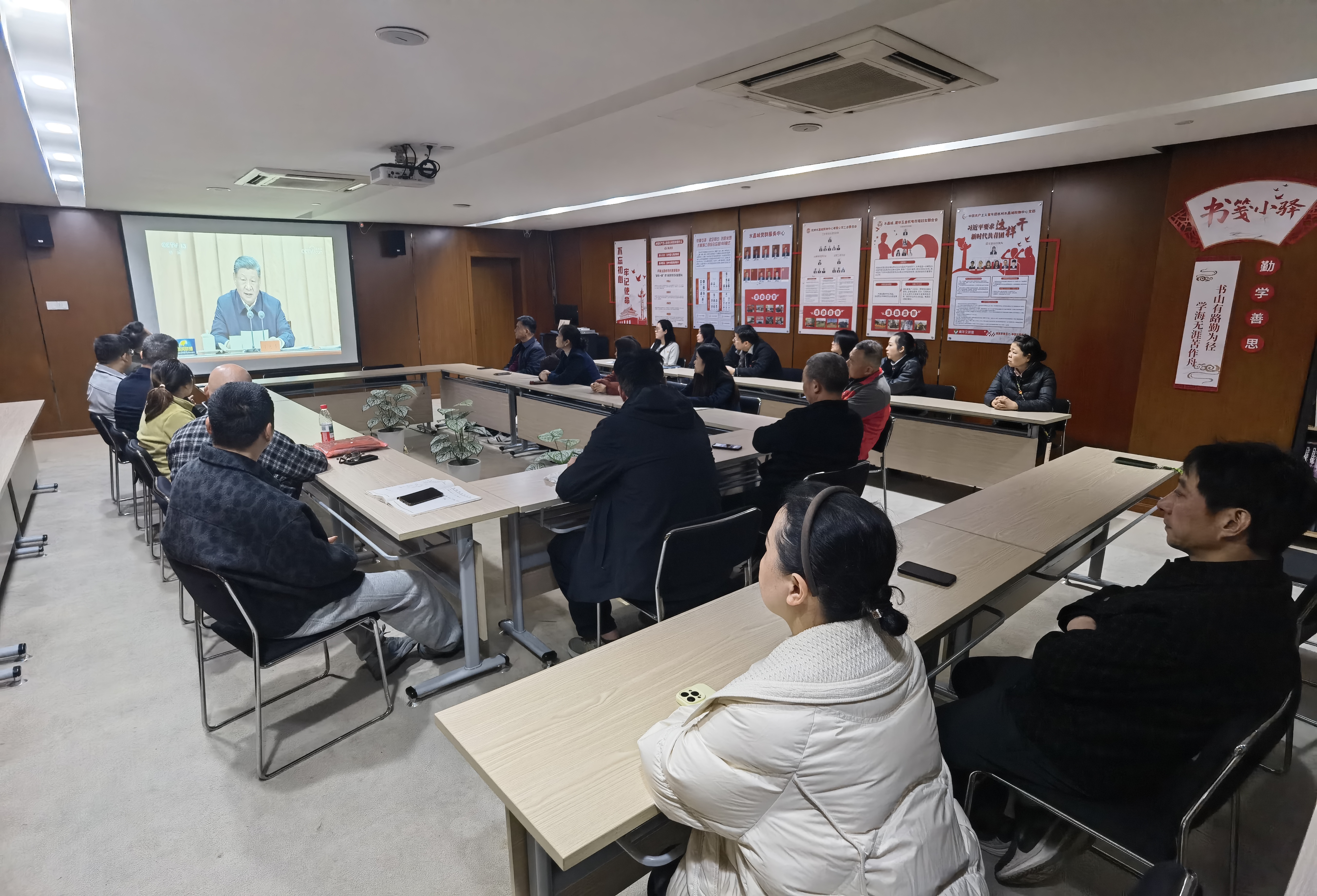 水晶城党支部开展2月党员固定活动