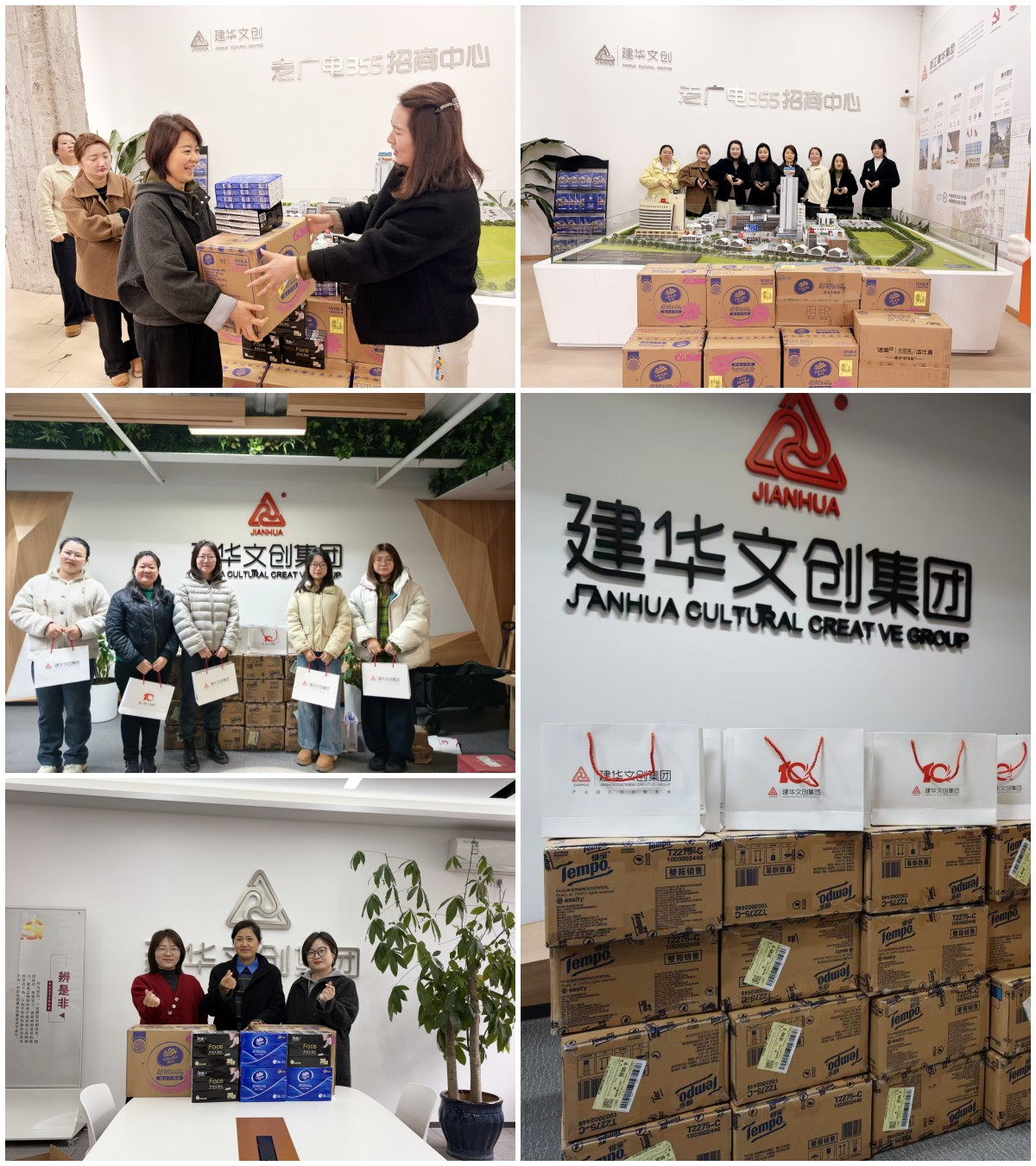 建华文创集团工会为女职工发放三八节暖心福利