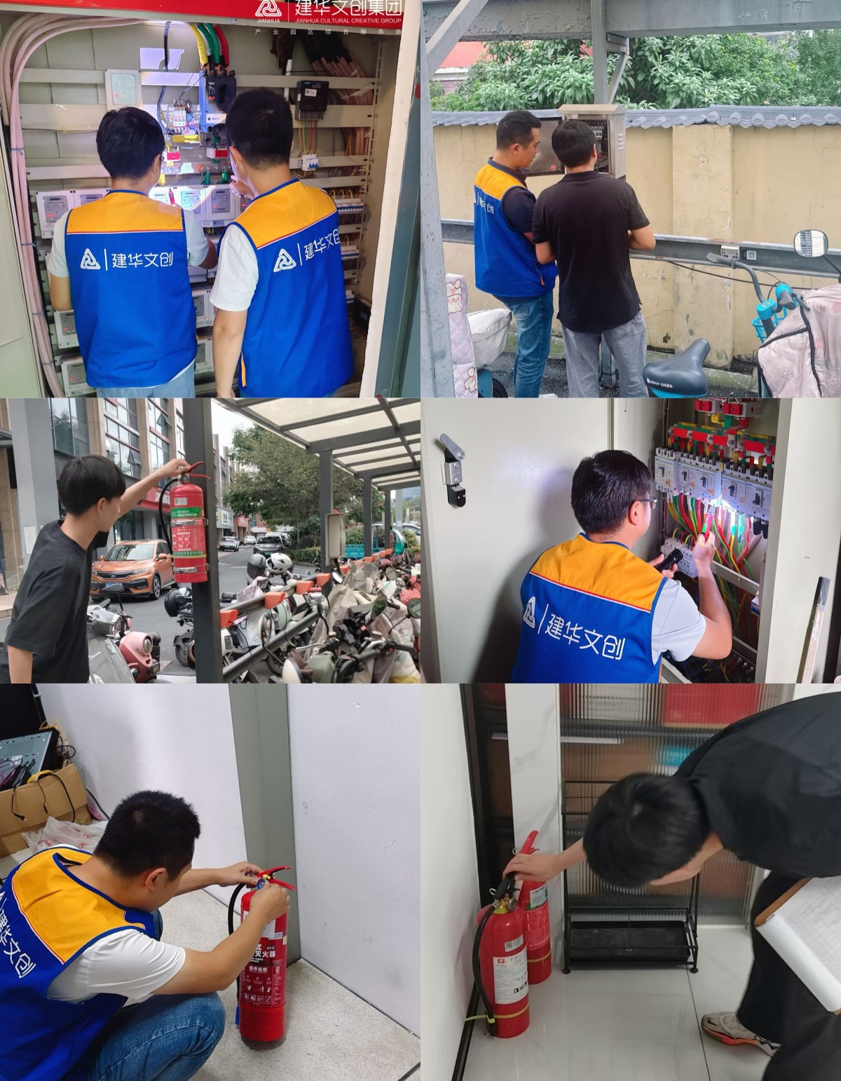 筑牢安全防线，护航国庆假期 ——建华文创集团开展节前安全专项检查