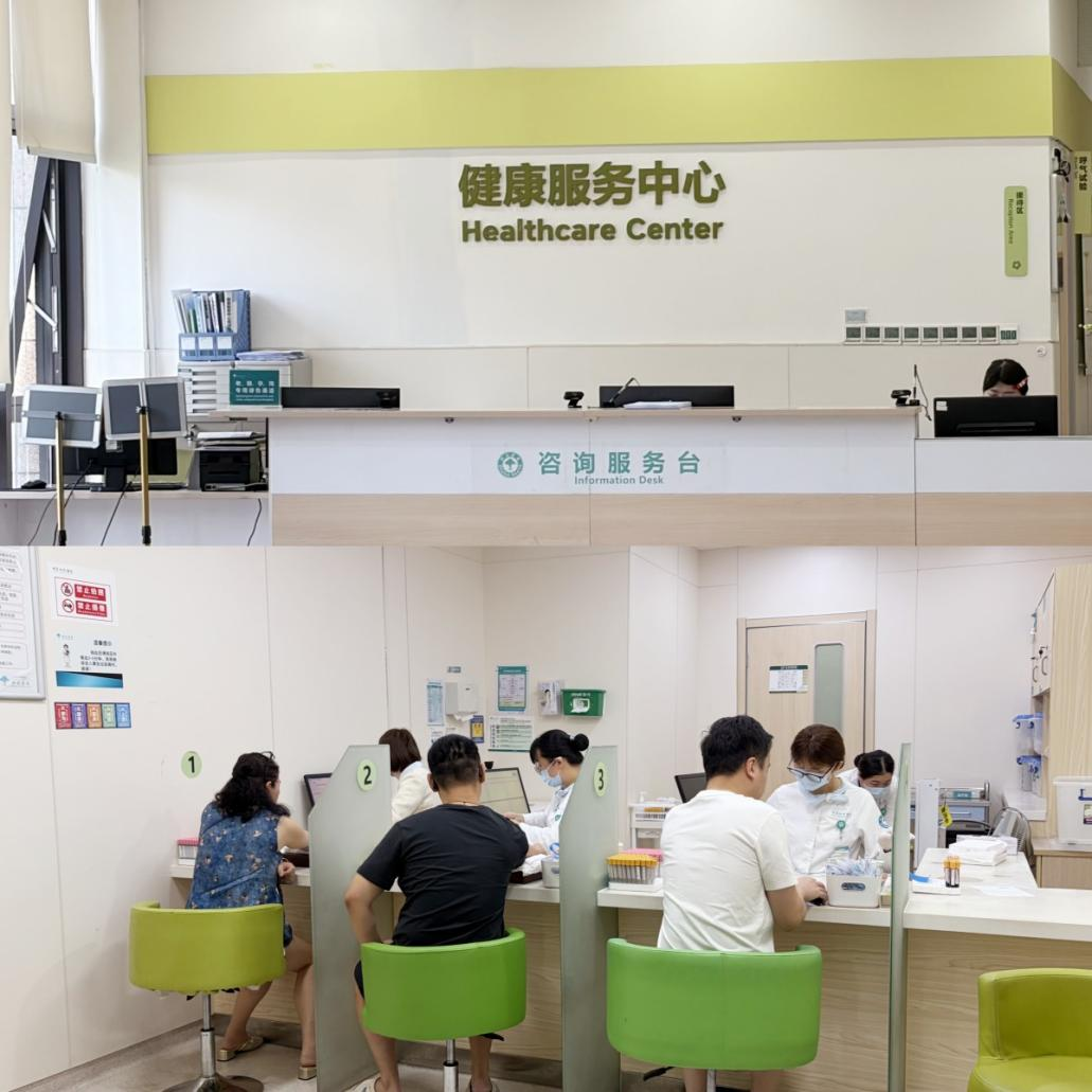 建华文创集团工会组织开展2026年度职工体检