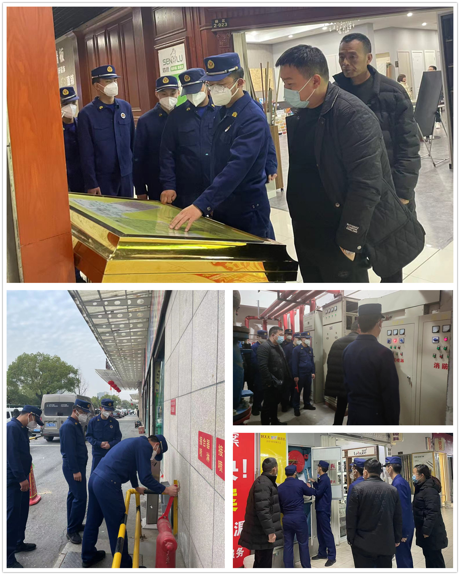 蔡马消防救援站走访建华市场开展消防安全检查