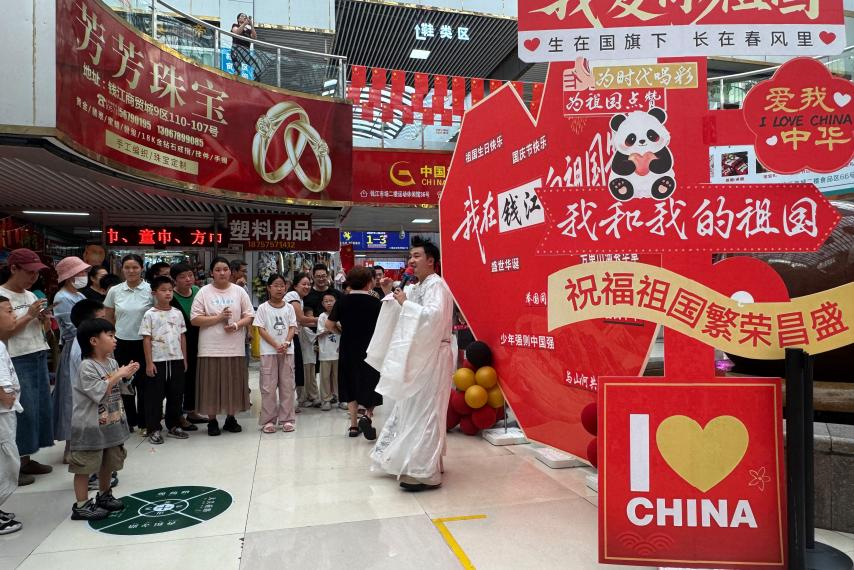 诗意揽月 风雅中秋 钱江商城以诗会友 点亮佳节氛围