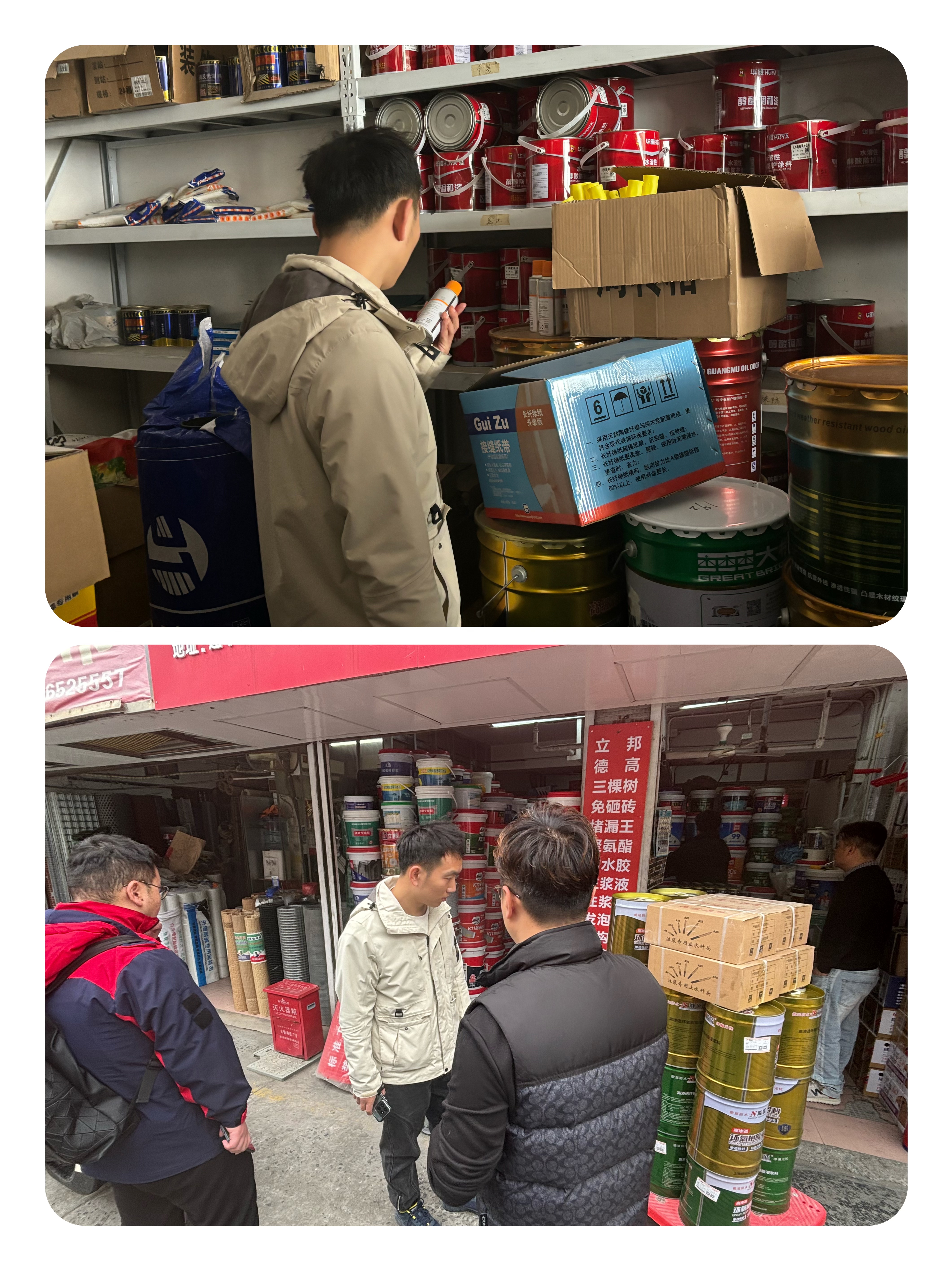 杭州市应急管理局委托第三方开展专项检查