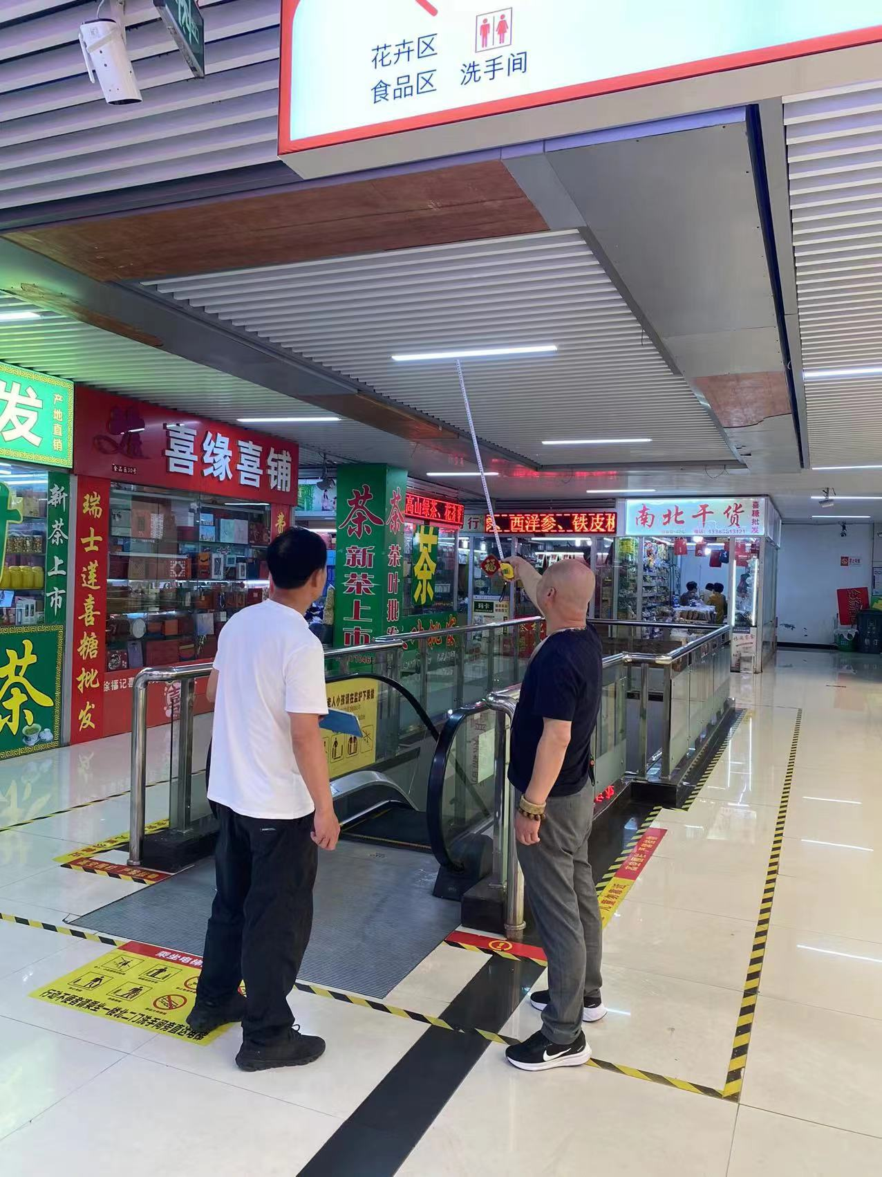 钱江商城物业部对铝塑板吊顶开展松动、脱落情况检查