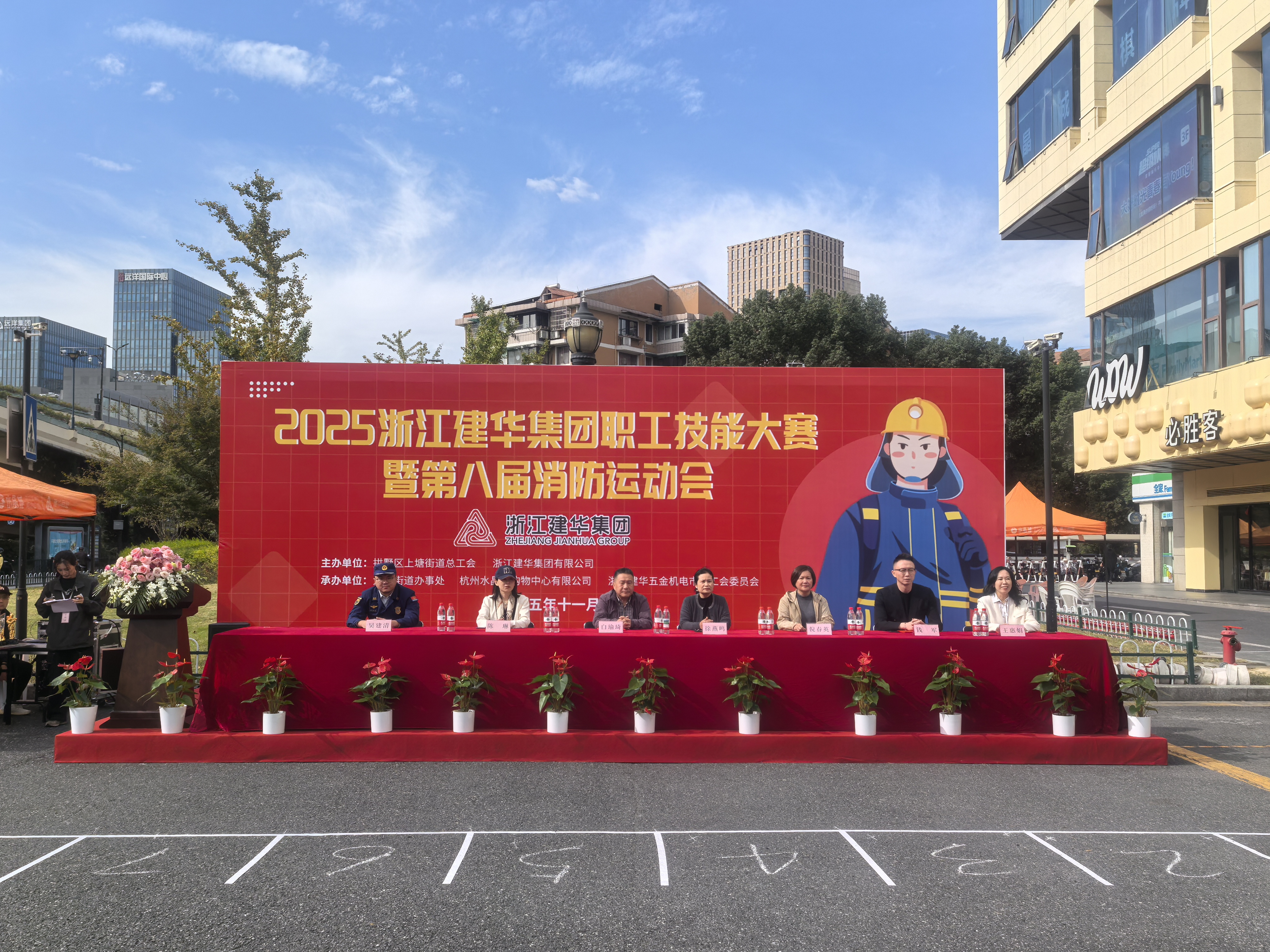 集团成功举办2025职工技能大赛暨第八届消防运动会