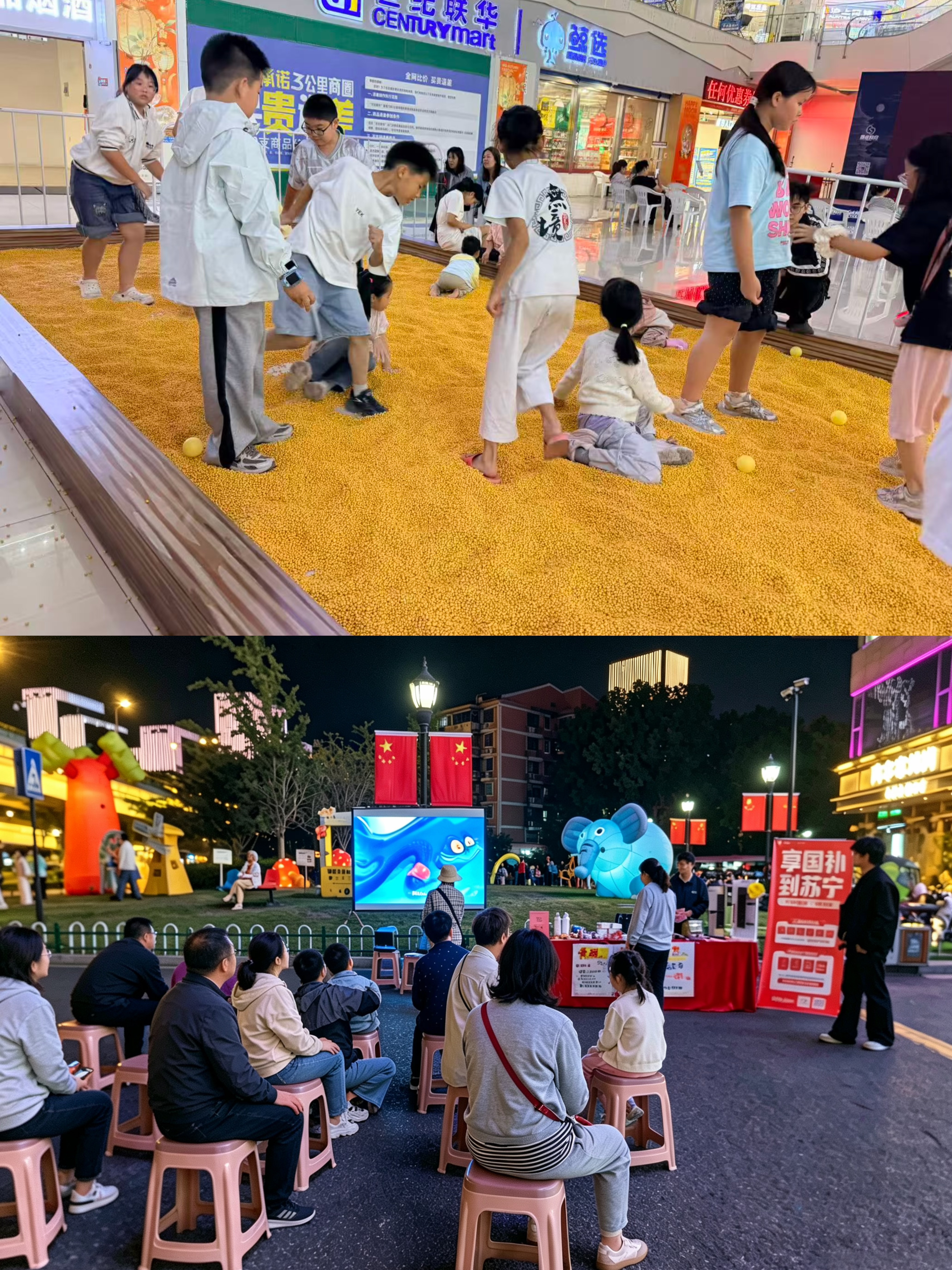 月满山河｜建华商业特别企划贺国庆