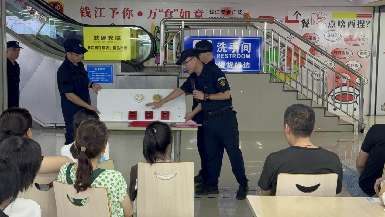 守护“烟火气”！——钱江商城开展美食广场商户消防安全知识培训