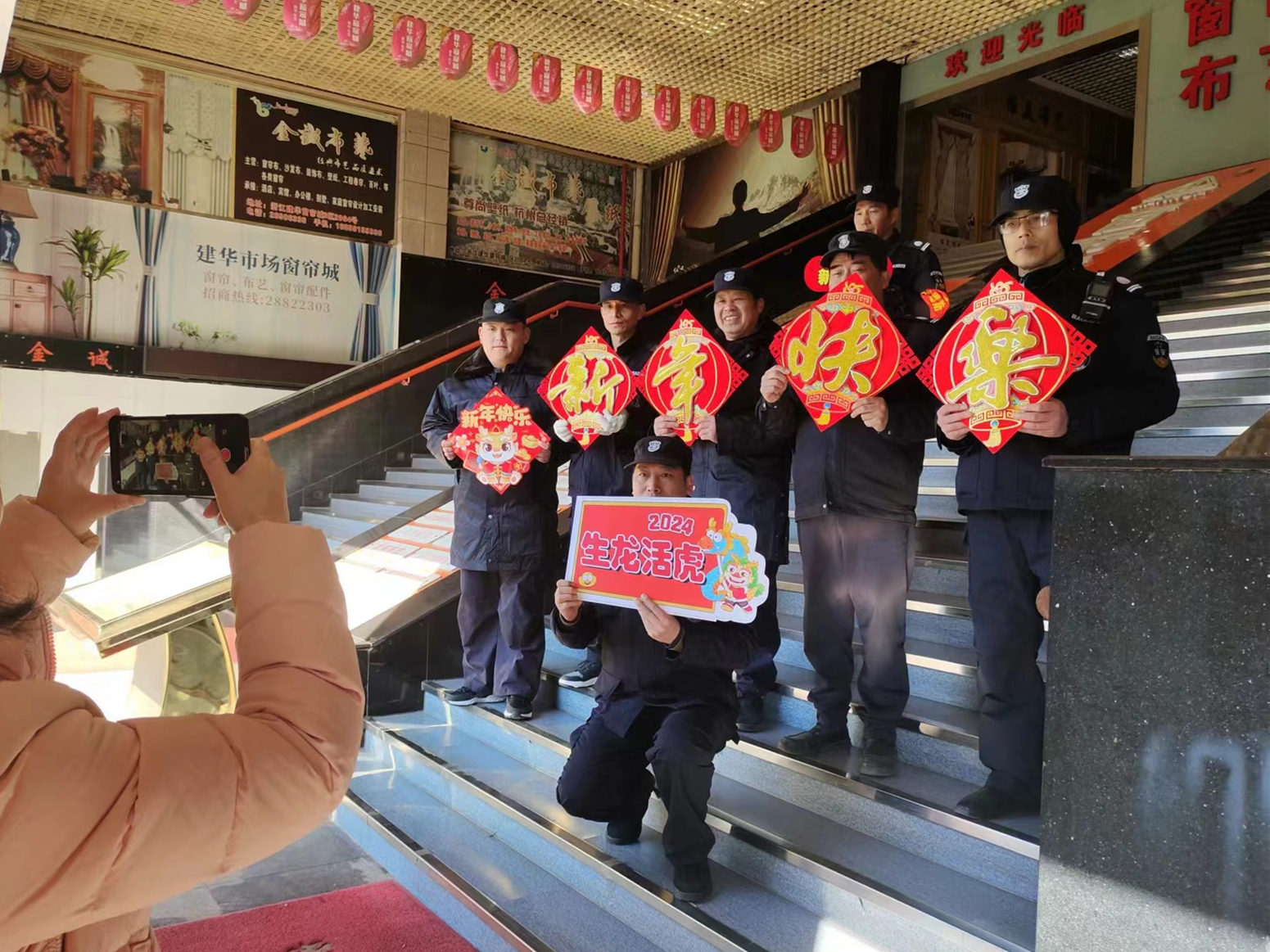 建华市场迎新春送祝福