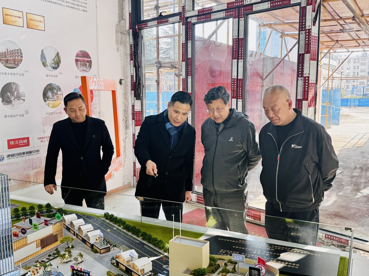 浙江建华集团副董事长许富明调研355潮流创意社区