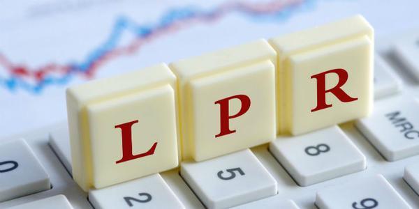 “LPR”：民间借贷的法律保障