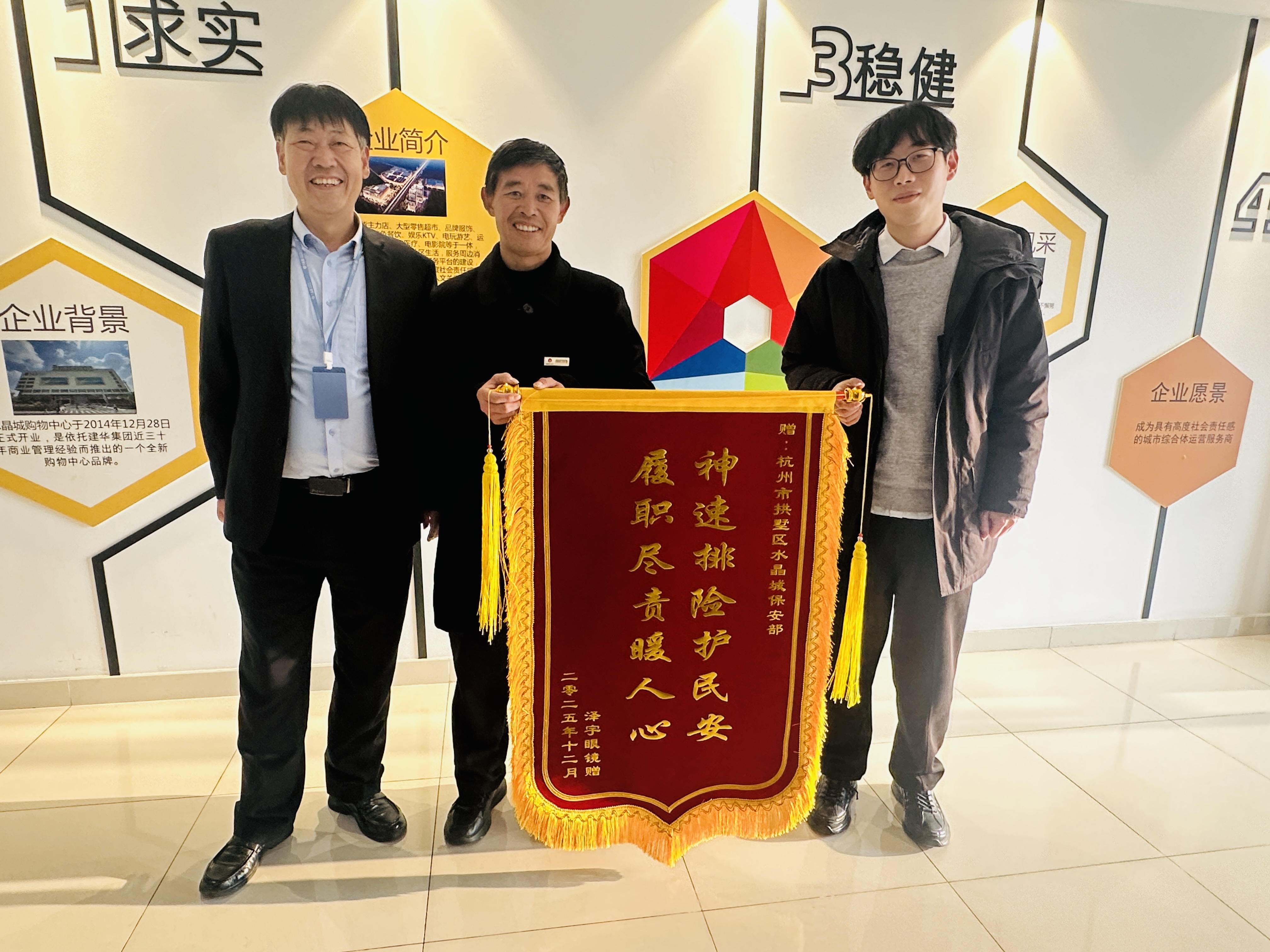 微信图片_20251218162503_88_39.jpg 微信图片_20251218162503_88_39.jpg