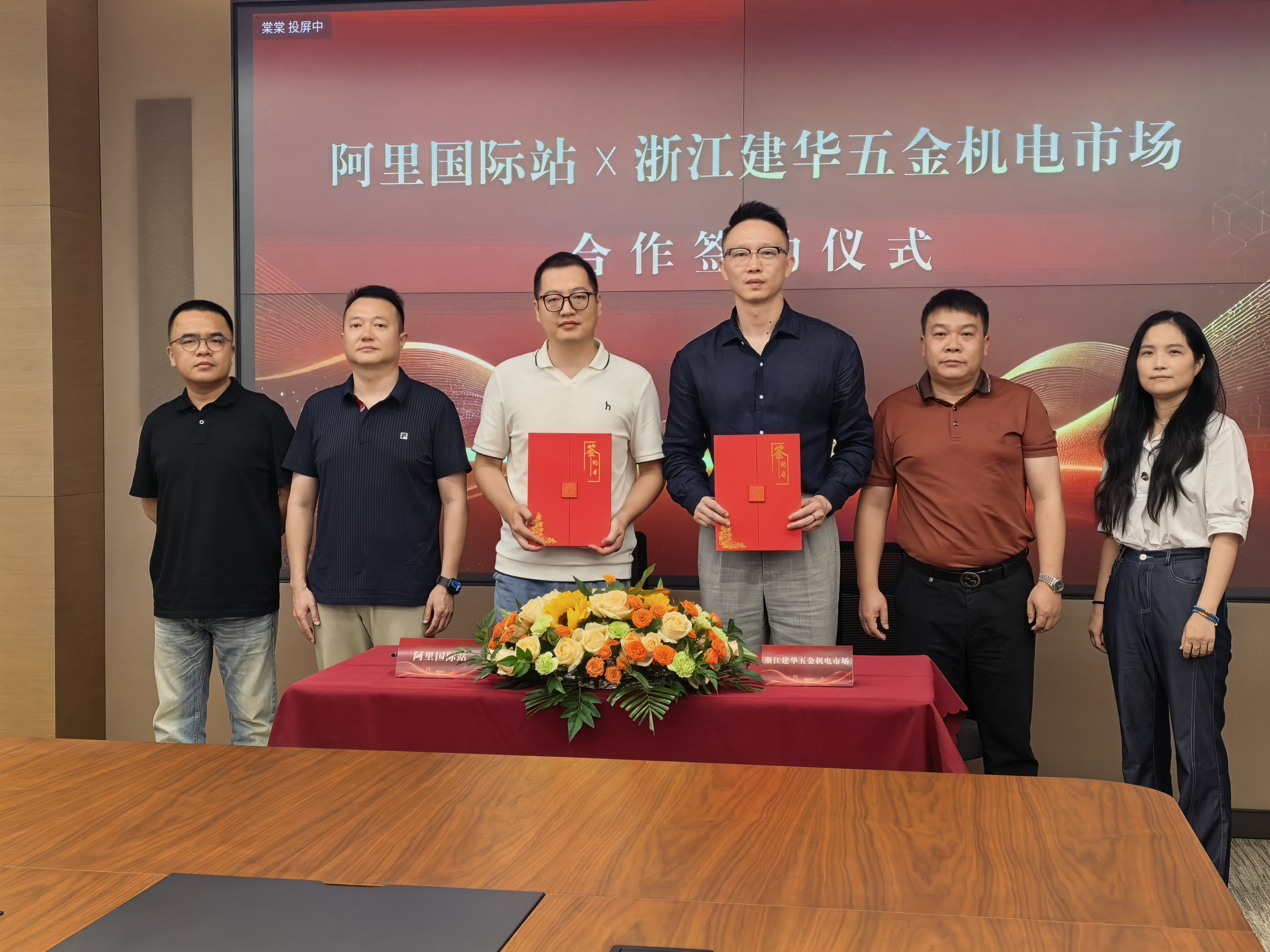 微信图片_20260828164145_2_96.jpg