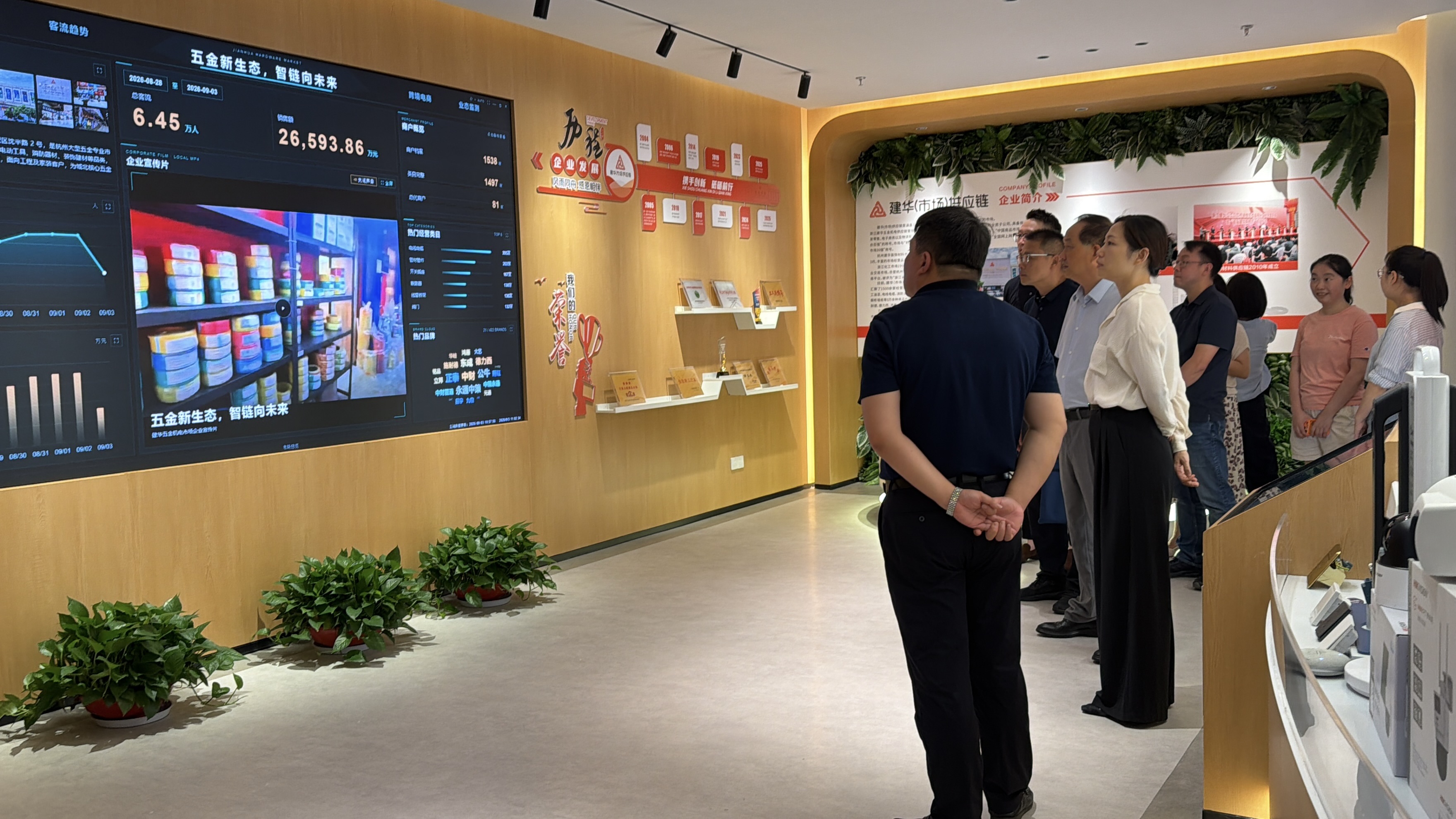 微信图片_20260904165531_9_96.jpg